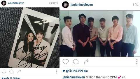ฟินได้อีก! 'เจนี่' โพสต์ไอจี 'กึ้ง' จัดคลิป 2PM อวยพรวันเกิดให้สุดเอ็กซ์คลูซีฟ
