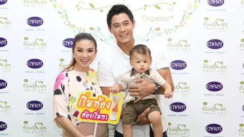 'ฮารุ' ท้องเกือบ 5 เดือน ลุ้นได้ลูกสาว 'กาย' ลังเลปิดอู่หรือมีเพิ่มอีกคน