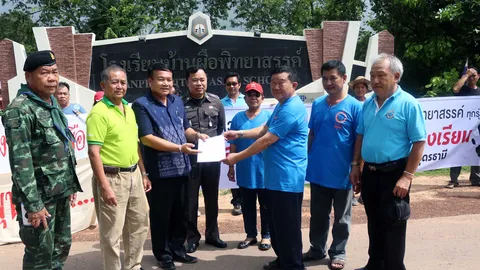 ศิษย์เก่าบ้านผือฯ โวย! เปลื่ยนชื่อ ร.ร.เป็นเตรียมอุดมพัฒนาการ