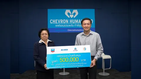 เด็กไทยแรกเกิดป่วยโรคหัวใจอื้อ 'เชฟรอน' มอบทุนช่วยผ่าตัดรักษา