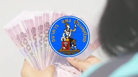 ดีเดย์ 11 ก.ย. ธปท.ขายพันธบัตร อายุ 14 วัน