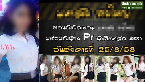 แต่งชุดล่อตะเข้ คอสเพลย์ นศ. เสื่อมไหมสถานบริการไทย..?