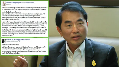 'วรงค์' ฝาก 'โต้ง' สงบสติก่อนแจงจำนำข้าว ภูมิใจปกป้องชาติ