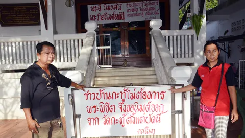 ชาวในทูข้องใจ ปมเงินอนุโมทนาบัตร รวมตัวขับไล่ ผช.เจ้าอาวาสพ้นวัด