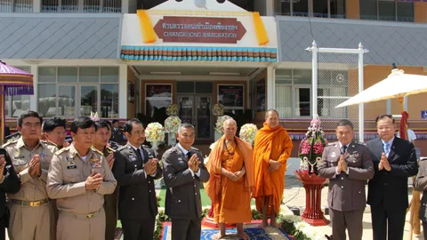  ผบช.เปิดด่าน ตม.เชียงของ รับเออีซี เส้นทาง 'R 3 A'