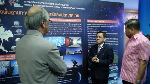 สดร. เตรียมวางศิลาฤกษ์ หอดูดาวที่สงขลา แห่งแรกในภาคใต้