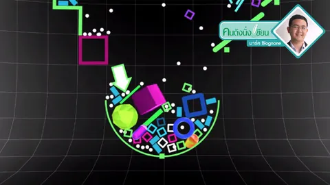 Creative Unfold เมื่อดีไซน์+เทคโนโลยี ก่อเกิดมูลค่า