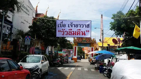 มาเฟียเหิมหนักขึ้นป้ายขู่พระ "วัดดอน ยานนาวา"