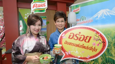 เกาะกระแสอาหารญี่ปุ่นฮิต 'คนอร์' เปิดตัวโจ๊กรสใหม่ 