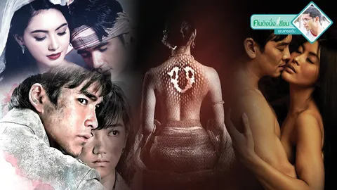 เหล้าเก่าในขวดใหม่ รีเมกหนัง-ละครเพราะอะไร?