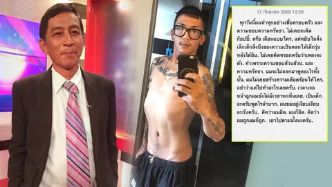 แปลงเพลงไม่ขออนุญาต! ยาว อยุธยา น้อยใจ แจ๊ส ข้ามหัว ลั่นต้องขอขมา! (ชมคลิป)