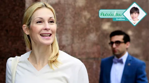 ถ้าเลือกแล้ว ก็ต้องแลก