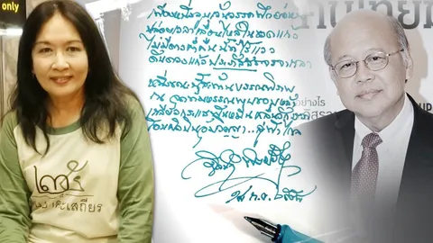 'โอบศิลปินอุ้มวิญญา สู่ฟ้าไกล...' จากหัวใจ 'จิระนันท์' แด่การจากไป 'ประภัสสร เสวิกุล'  