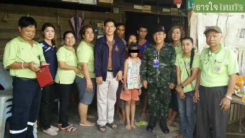 ทหารจิตอาสา-คนใจบุญ ยื่นมือช่วย 'น้องอ๋อมแอ๋ม' เด็กถูกเพื่อนล้อหน้าผี