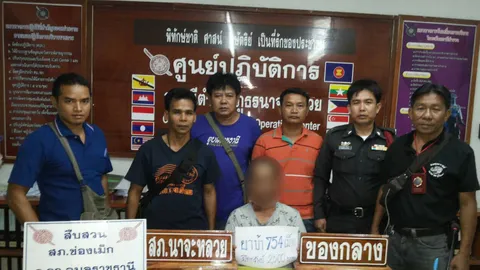 ตร.อุบลฯ-ทหาร สนธิกำลัง จับแม่ค้ายาบ้าช่องเม็ก