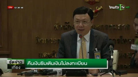 กสทช.แจงยอดใช้มือถือเติมเงินลงทะเบียน 74.5 ล้านเลขหมาย