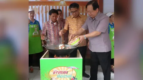 ข้าวแกง 10 บ.รุ่น 2