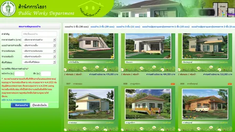 สำนักการโยธาจัดบริการประชาชน ให้เลือกแบบบ้านได้ฟรีทางเว็บไซต์