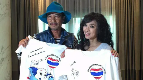 ร่วมโปรโมต