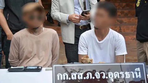 ฮือจะกระทืบ 2หมอผีแสบ