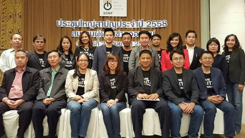 มติ เลือก‘กนกพร ประสิทธิ์ผล’ นั่ง นายกสมาคมผู้ผลิตข่าวออนไลน์ 