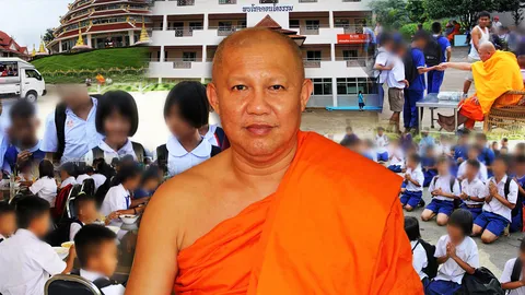 ขบวนบุญสู่ศรัทธา มุ่งหน้าวัดห้วยปลากั้ง