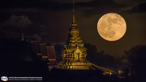 ใหญ่มาก!! สดร.โชว์ภาพสุดอลัง Supermoon คืนพระจันทร์ใกล้โลก