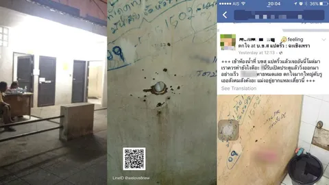 เทศบาลแจงซ่อมแล้ว หลังหนุ่มโพสต์เจอของลับโผล่รูห้องน้ำ บขส.