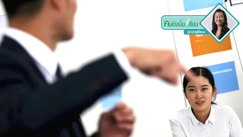เรียนภาษาอังกฤษออนไลน์อย่างไรให้ได้ผล?