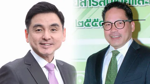 ปิดฉากสัญญาทีโอที-เอไอเอส