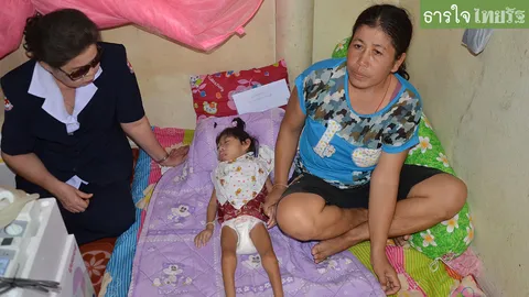 วอนช่วย 'น้องแยม' เด็กพิการสมองขาดออกซิเจน ฐานะยากจน