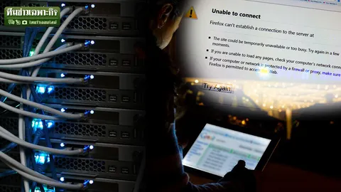 รวม 10 ทรรศนะคนดัง มองโจทย์ร้อน 'Single Gateway' 