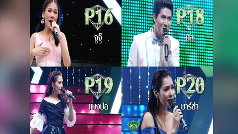 เพชรดารา