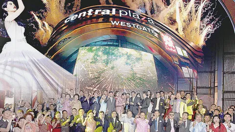 งานฉลองไม่มีวันเลิกรา !! ซีพีเอ็น เวสต์เกต จัดปาร์ตี้มอบความสุขยิ่งใหญ่