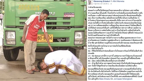 ซึ้งน้ำตาคลอ! แห่แชร์ภาพบัณฑิตจุฬาฯ กราบเท้าพ่อพนักงานขับรถขยะ