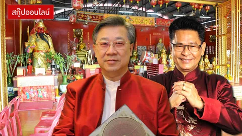 หูผึ่ง! เปิดความลับ 'กินเจ' ให้เฮง! 2 ซินแสดัง แนะ ไหว้เทพเจ้า 9 พระองค์ร่ำรวย