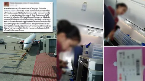 ผู้โดยสารโปรดทราบ! 'แอร์-สจ๊วต' ไม่ช่วยยกกระเป๋า ไม่ผิด 