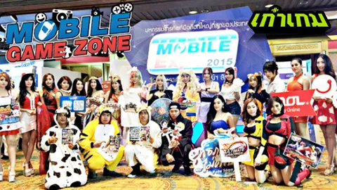 Thailand Mobile Expo GAME ZONE มันจุใจตลอด 4 วัน เจอกัน 11-14 ก.พ.ปีหน้า