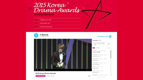 ‘V’ แอพยิงสดงานประกาศผลรางวัล Korean Drama Award 2015