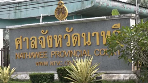 โอนคดีค้ามนุษย์ ไปศาลอาญา ผู้ต้องหาไปเรือนจำ กทม. 10 พ.ย.