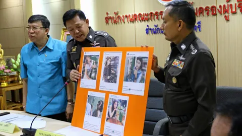 เตรียมเรียกพบ 