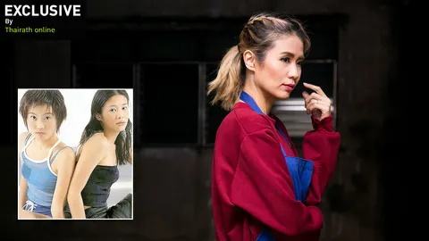 รู้สึกกลับมาเป็นคนอีกครั้ง จอยซ์ TK ได้แรงใจเริ่มชีวิตใหม่ 