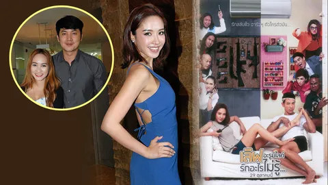 'น้ำชา' เล่นหนัง รู้ยัง!!