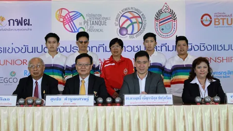 เปตองโลกคึก! 42ชาติตอบรับเข้าร่วม 1-7 พ.ย.นี้