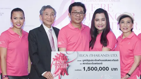 รณรงค์ต้านภัยมะเร็งเต้านม ช่วยหญิงไทยห่างไกลโรคร้าย