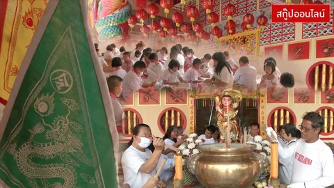 จิตอาสา สร้างบุญ เสริมสุขภาพ ถือศีลกินผักภูเก็ต 