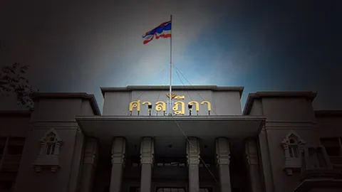 ศาลฎีกา ออกหมายจับ 2 ผู้บริหาร แชร์ลูกโซ่บลิสเซอร์ หลังไม่มาฟังคำสั่ง