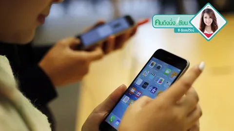 วัฒนธรรมเครื่องหิ้ว...ประเทศไหนไม่ควรหิ้วมา!