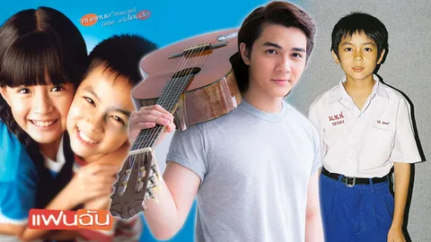 ติสต์แตก-มีฝัน-แต่ไม่เกเร 'แน็ก ชาลี' จากเด็กน้อยแฟนฉันสู่เณร 'อาบัติ' หนังฉาว (ชมคลิป)