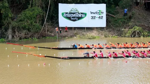 ไทยรัฐทีวีถ่ายสด 'ศึกยอดฝีพายไทยรัฐ' ที่สิงห์บุรี 18 ต.ค.นี้